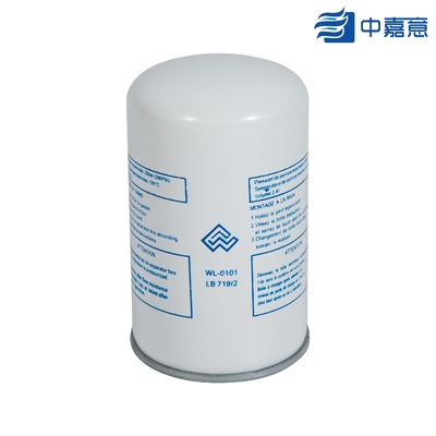 0.2-0.25 Bar Coalescing Filter Element Fiberglass For MANN LB719/2​